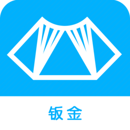 手机钣金展开计算器app