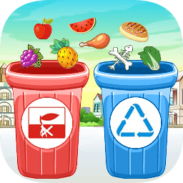 垃圾分类模拟考试
