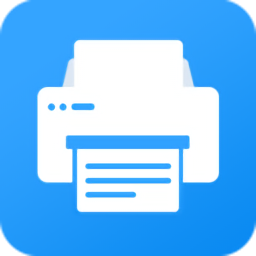 手机打印机官方版