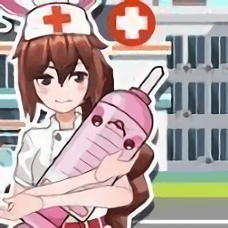 我是医生游戏下载