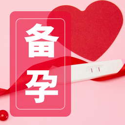 排卵期安全期记录app下载