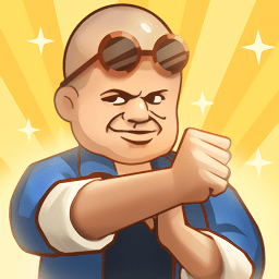 我要开武馆手游下载