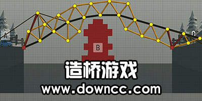 造桥游戏