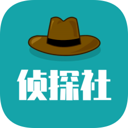 推理侦探社官方下载