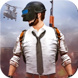 现代刺激战场手游