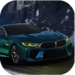 宝马M8手机游戏