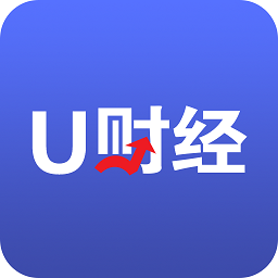 u财经官方版