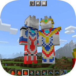 我的世界泽塔奥特曼mod