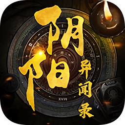 阴阳异闻录手游
