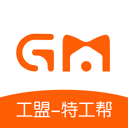 工盟特工帮app下载