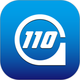 公安报警110平台