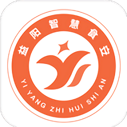 益阳智慧食安最新版