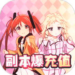 美少女计划游戏下载