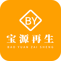 宝源再生最新版
