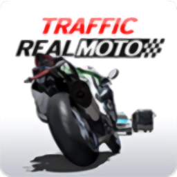真实摩托模拟器单机版