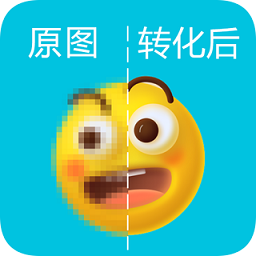 图片清晰放大软件下载