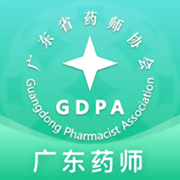 广东药师协会ios