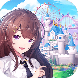 童话游乐场手机版