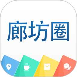 廊坊圈手机app