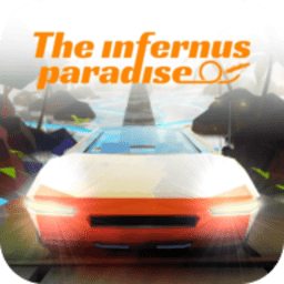 地狱天堂免费版
