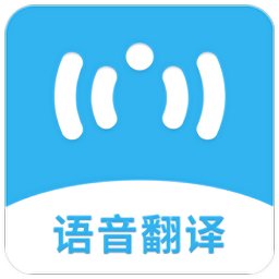 名车语音翻译手机版