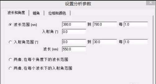 tfcalc中文汉化 tfcalc软件下载免费