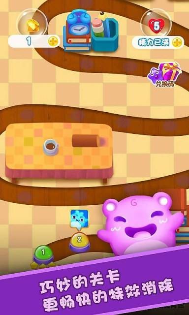 趣味糖果消手游 v1.03.001 安卓版3
