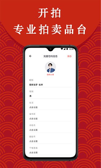 开拍cuppas最新版 v1.0.2 安卓版1