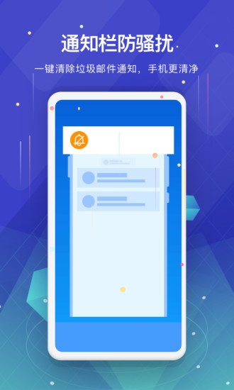 深度垃圾清理软件 深度垃圾清理下载安装