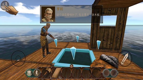 最后的木筏生存手机版 v1.160.8 安卓版1