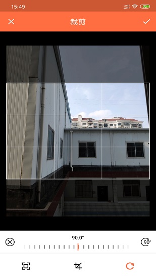 农房调查拍照软件 v3.0.0 安卓版2