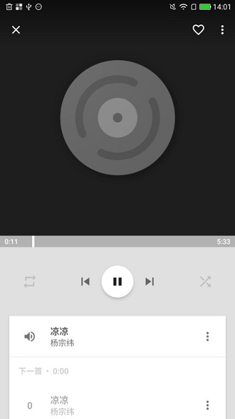 酷比音乐app v2.0 安卓版0