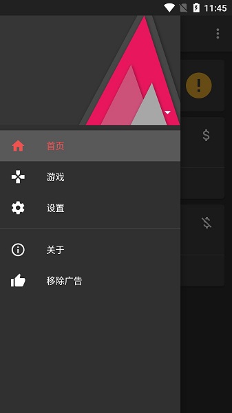 idledaddy手机版(steam挂卡app) v2.1.1 安卓版0