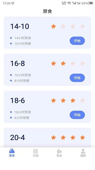 断食吧 v21.5.24 安卓版0