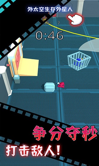 外太空生存外星人中文版 v1.0 安卓版1