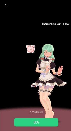 ai wallpaper最新版 v1.0.1 安卓版0