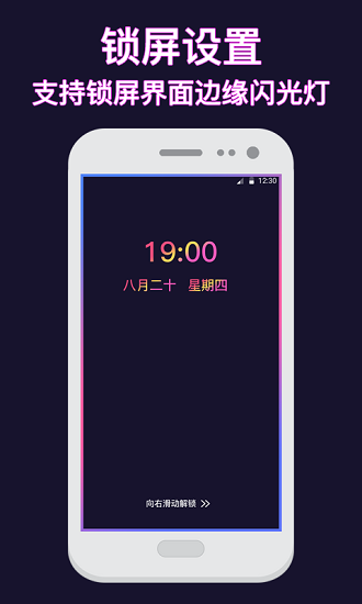 熊猫壁纸可爱高清图片 v3.21.0114 安卓版1