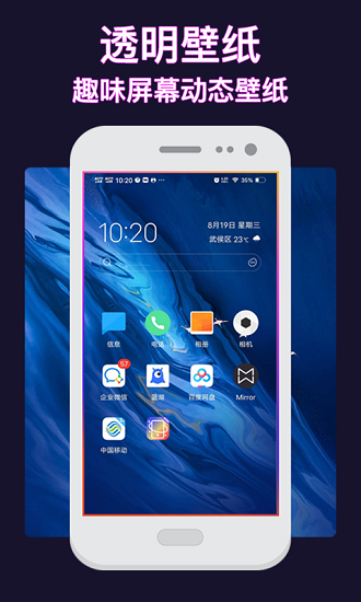 熊猫壁纸可爱高清图片 v3.21.0114 安卓版2