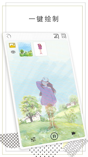 智绘画图官方版 v4.0 安卓版0