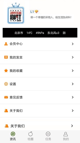 西桔官方下载 西桔app下载