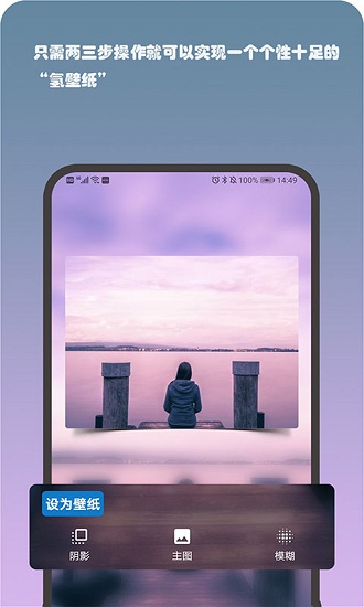 小时代实用工具箱 v1.0 安卓版1