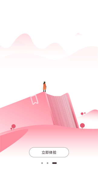 医护之家91版 v1.0.9 安卓版0