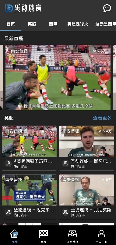 乐动体育最新版 v1.7.1 官方安卓版2