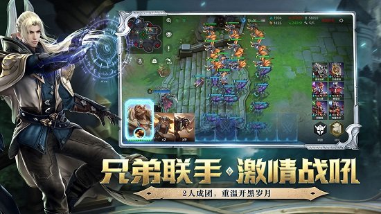 战争怒吼手游 v2.0.1.301 安卓最新版3