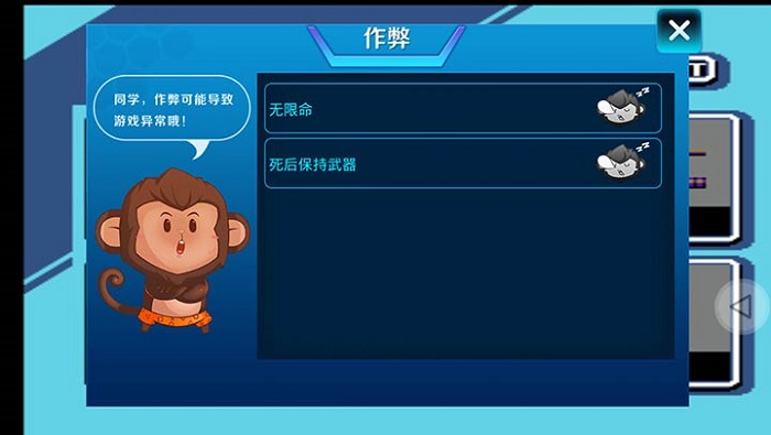 魂斗罗力量游戏 v2021.06.01.12 安卓版3