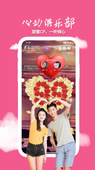 啵啵陪玩官方版 v1.0.18 安卓版0