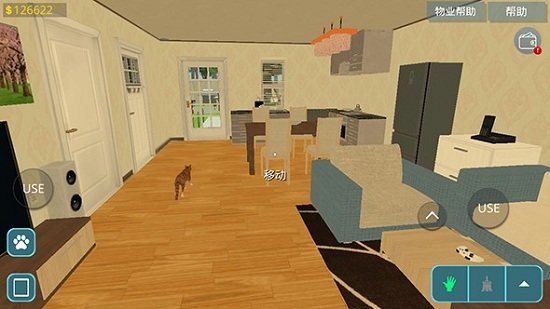 房屋建模游戏(Idle Home) v1.1.6 安卓版0