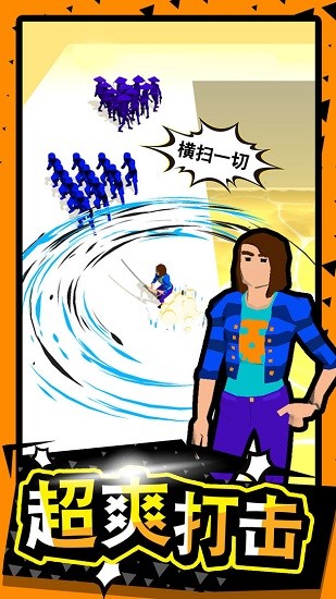 武林高手最新版 v1.0 安卓版0