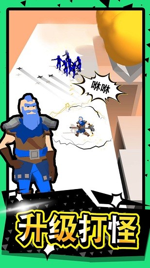 武林高手最新版 v1.0 安卓版1