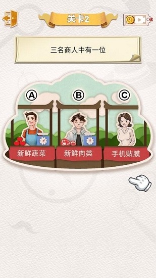 聪明大侦探最新版 v1.0.0 安卓版0